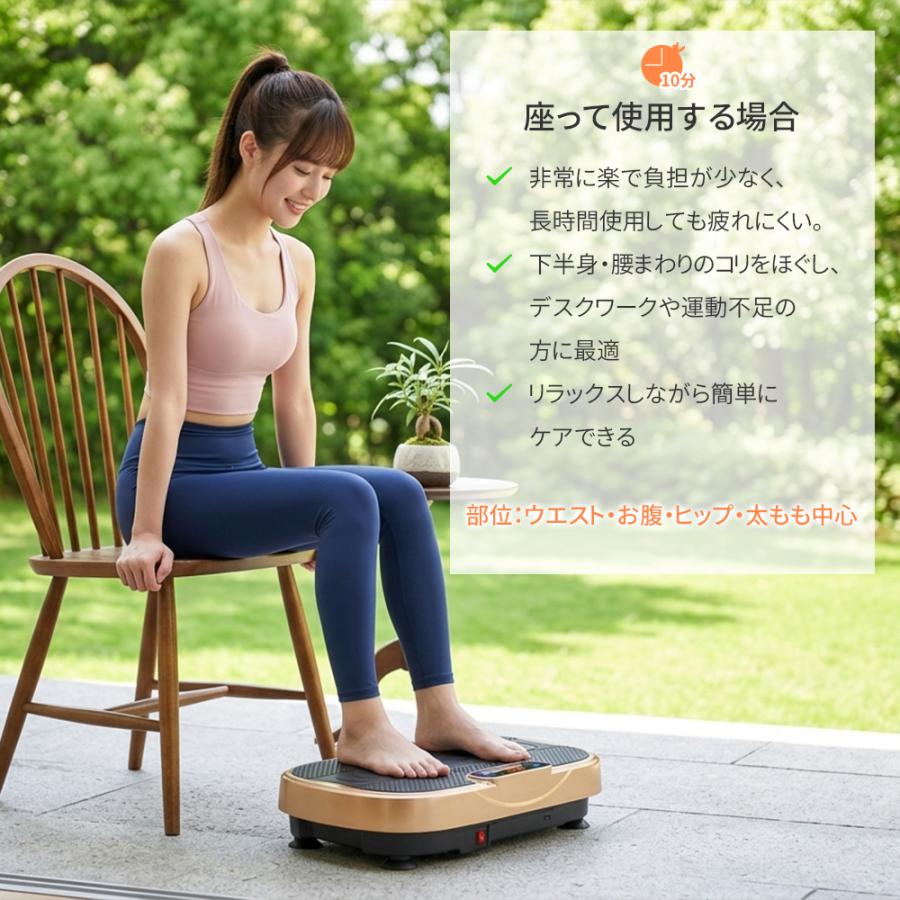 AORTD 振動マシン ブルブル振動マシン 3D振動 静音 120段階調整可能