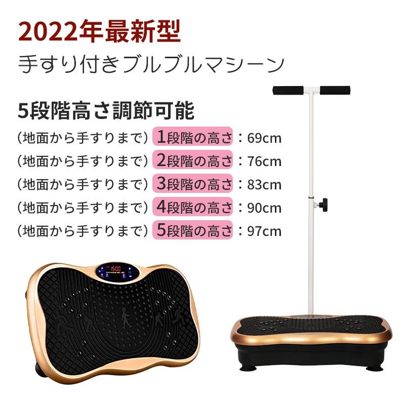 AORTD 2022新型 手すり付き 振動マシン 2年間保証 3d ミニ 効果