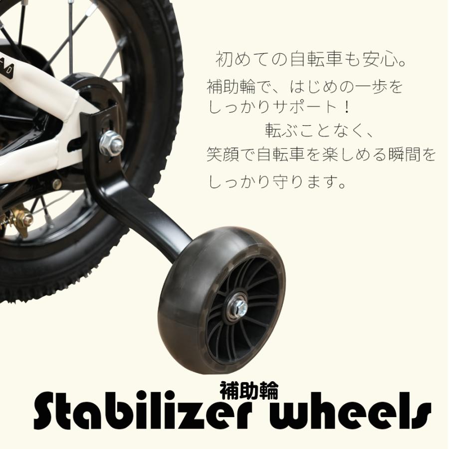 AORTD 子ども自転車 12インチ 補助輪付き子供 用幼児用自転車組み立て簡単 AORTD 子供自転車 子供用 自転車 子ども 子ども用 12/14/16/18インチ