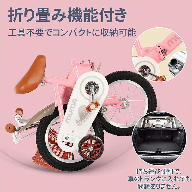 AORTD 子供用 自転車 16インチ 2022最新モデル 二年保証 練習 幼児用