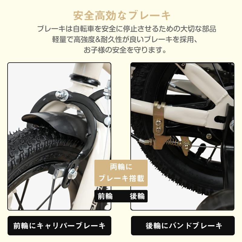 AORTD 子供自転車 子供用 自転車 子ども 子ども用 12/14/16/18インチ