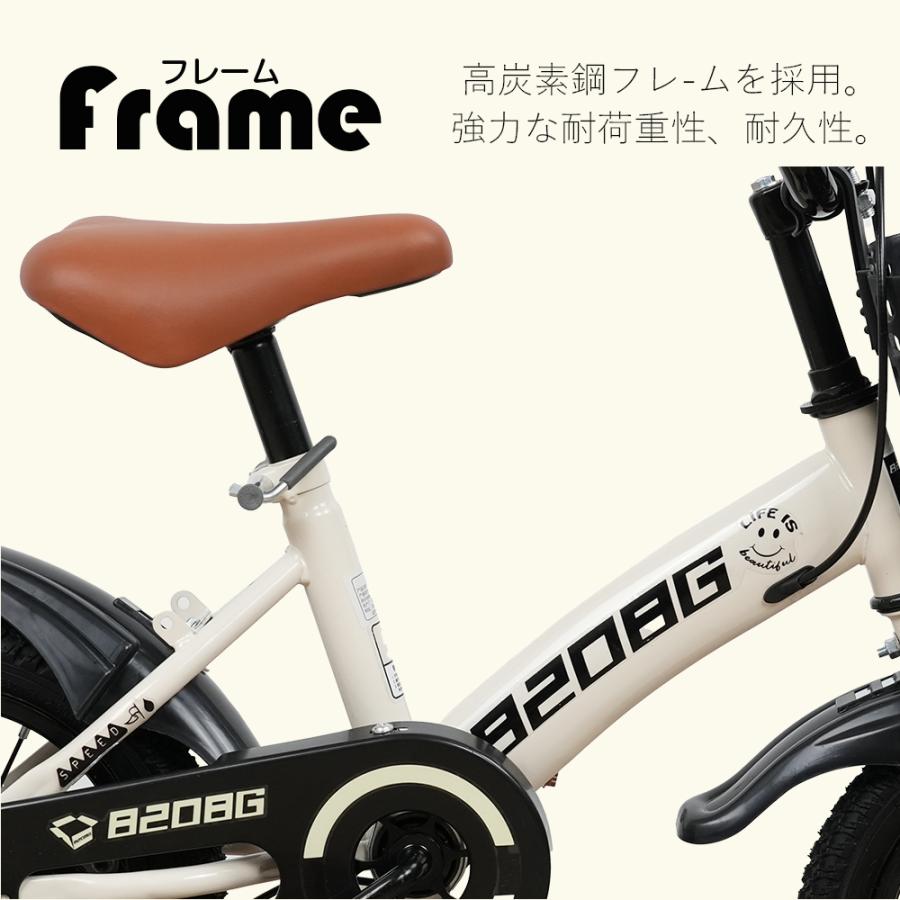 AORTD 子供自転車 子供用 自転車 子ども 子ども用 12/14/16/18インチ