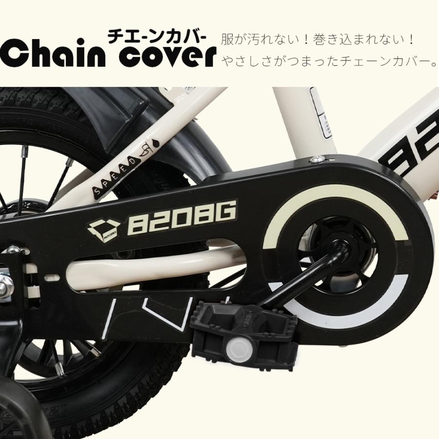 AORTD 子供自転車 子供用 自転車 子ども 子ども用 12/14/16/18インチ