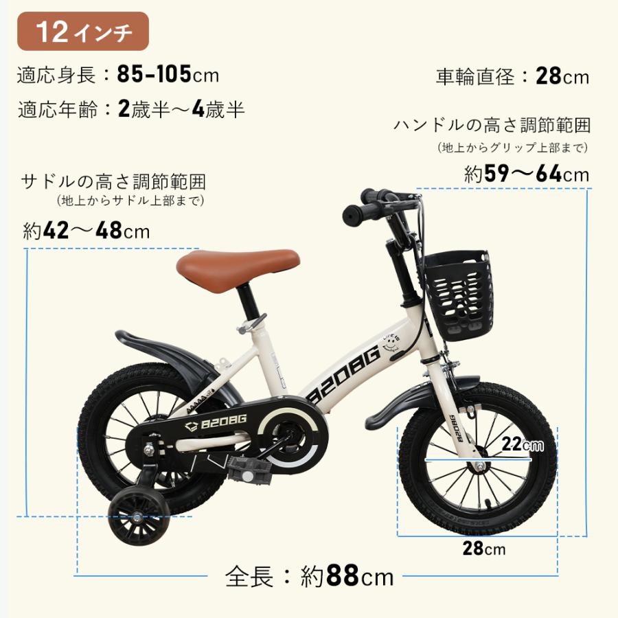 AORTD 子ども自転車 12インチ 補助輪付き子供 用幼児用自転車組み立て簡単 AORTD 子供自転車 子供用 自転車 子ども 子ども用 12/14/16/18インチ