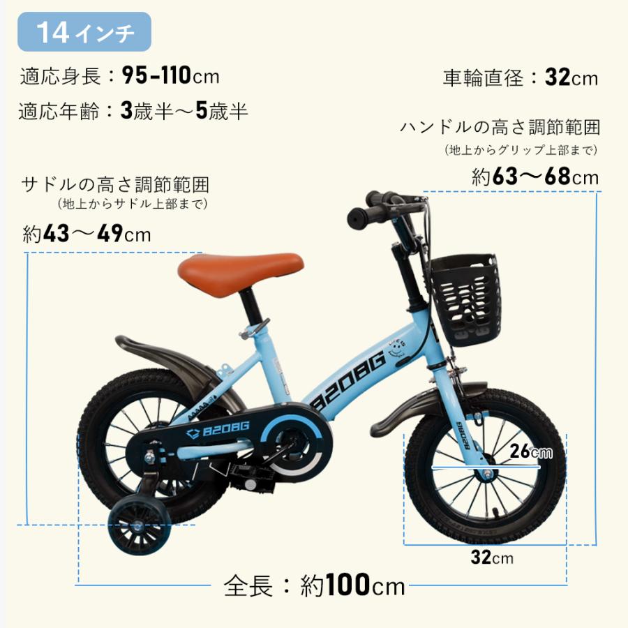 AORTD 子供自転車 子供用 自転車 子ども 子ども用 12/14/16/18インチ