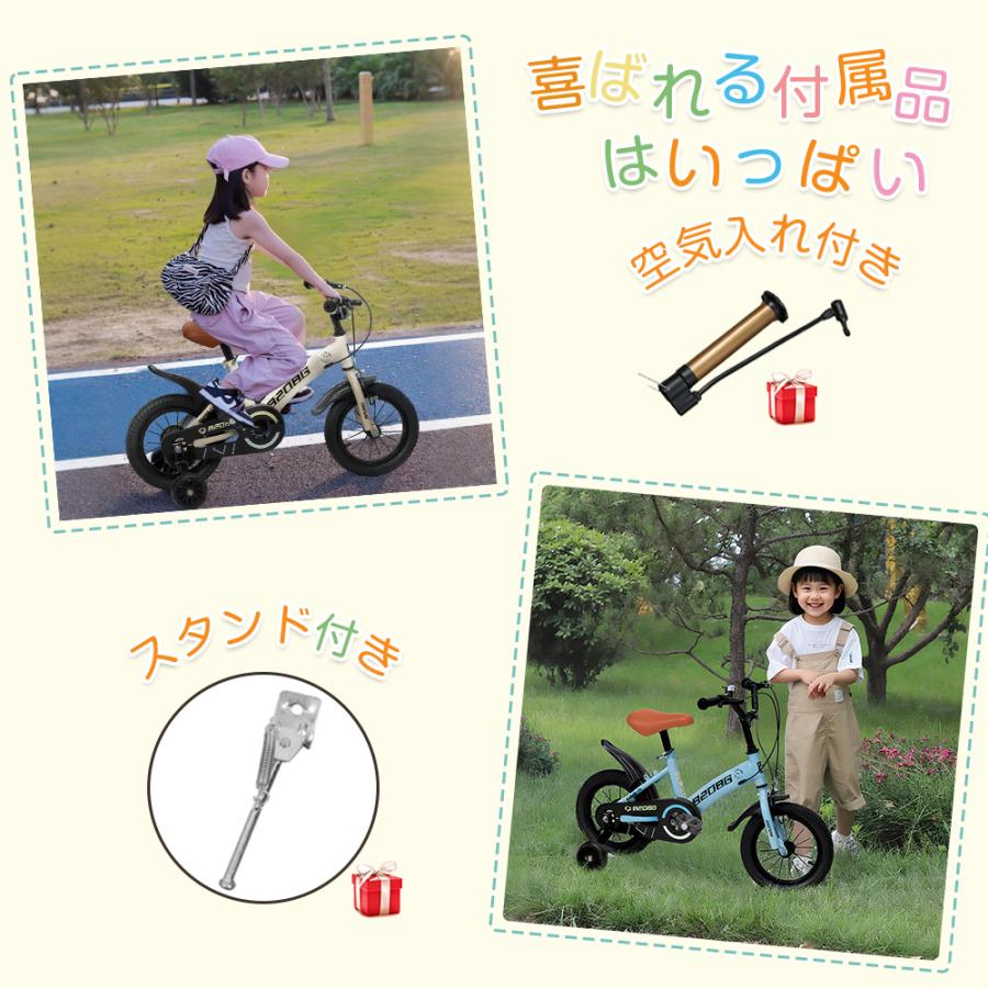 AORTD 子供自転車 子供用 自転車 子ども 子ども用 12/14/16/18インチ