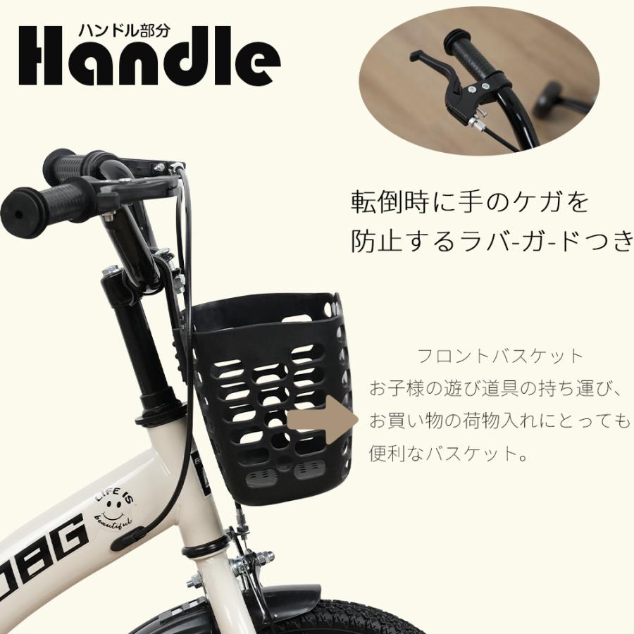 AORTD 子供自転車 子供用 自転車 子ども 子ども用 12/14/16/18インチ