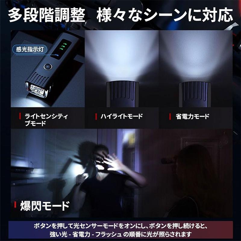 AORTD 自転車ライト バイクライト usb 充電式 led 最大1000ルーメン 大容量2000mAh PSE認証済 高輝度 防水 通学 通勤 ライト 停電対策 超小型 長時間 街乗り｜wkj-ueno｜02