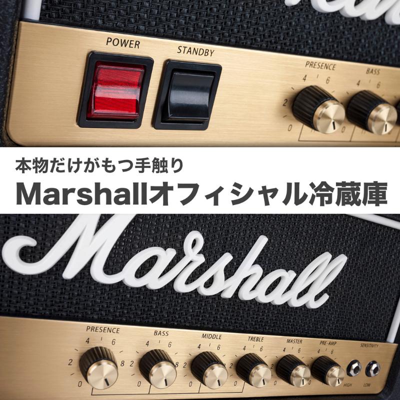 新品メーカー保証ありマーシャル型冷蔵庫 Marshall Fridge3.2 楽天市場】マーシャル型冷蔵庫 Marshall Fridge3.2 92リットル 日本