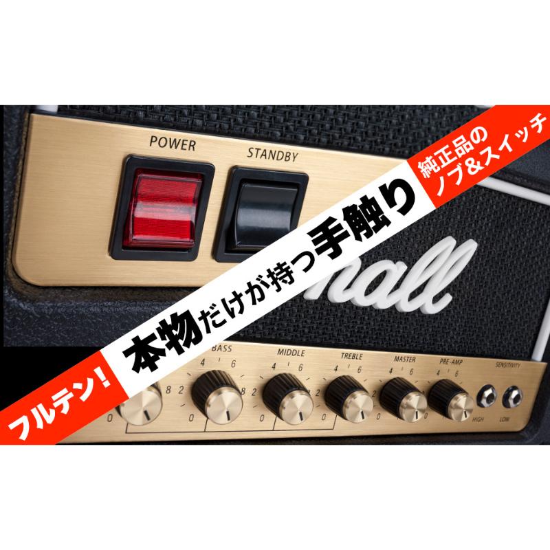 マーシャル型冷蔵庫 Marshall Fridge3.2 92リットル 日本正規品 日本