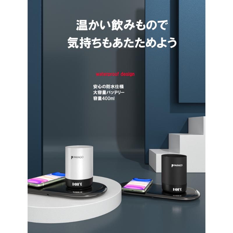 PARAGO 加温マグカップ「PG MUG」タンブラー マグカップ 保温 加温 