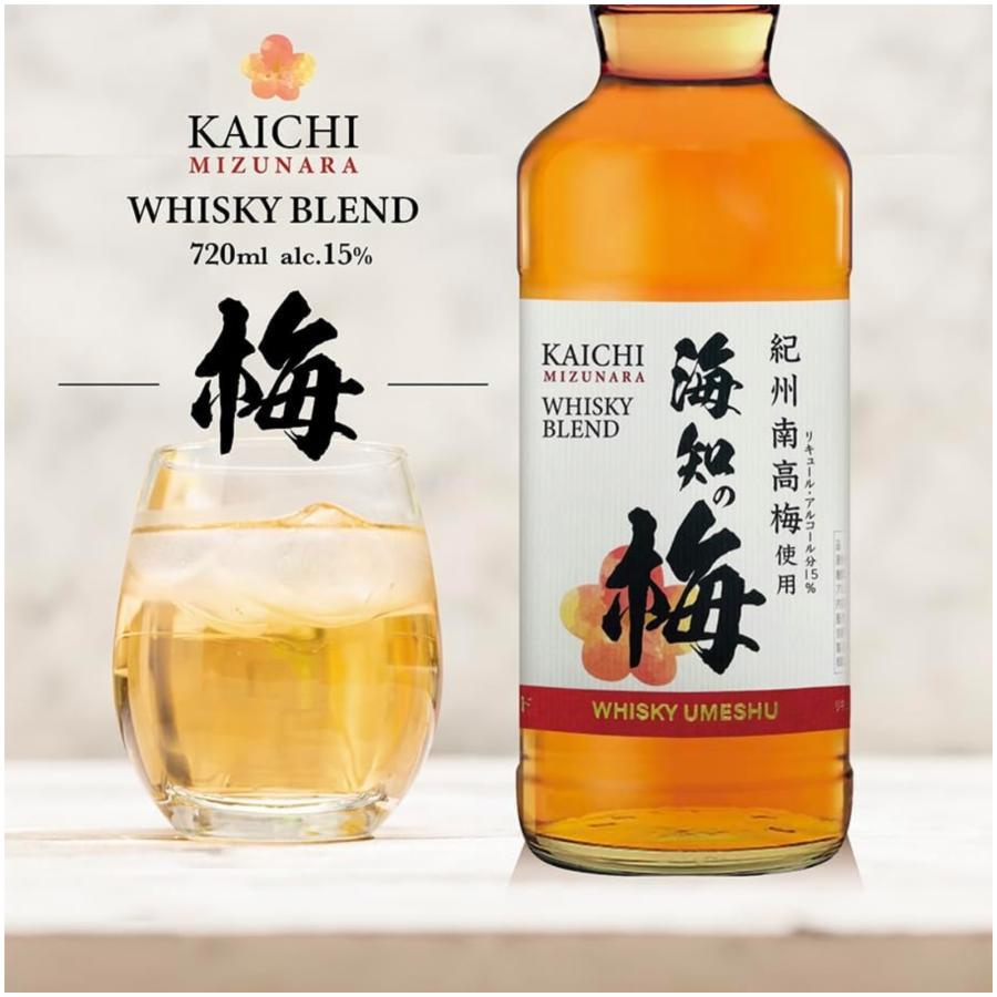 海知の梅 翼知の梅 飲み比べ仕かける ウィスキー組み合わせる 梅酒 720ml ミズナラ樽 ヒノキ樽 国産 御前上等 製造会社堅苦しさ 九鼎大呂