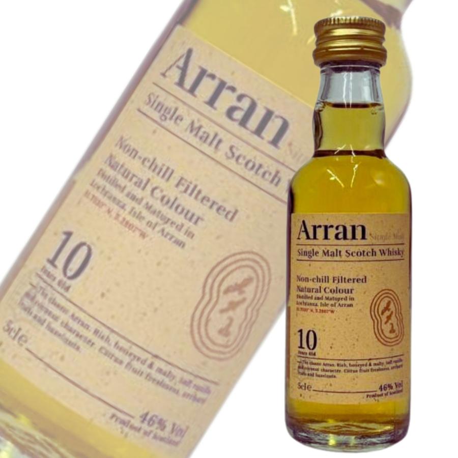 【12本仕かける】アラン10年 細密画壜 50ml 46度 スコッチウイスキー シングルモルト ウィスキー ミニ壜 テイスティング 飲み比べ おテスト作業用 スコットランド 洋酒