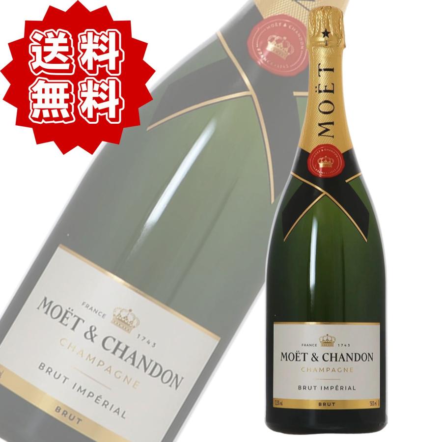 モエ・エ・シャンドン ブリュット アンペリアル マグナム 1500ml