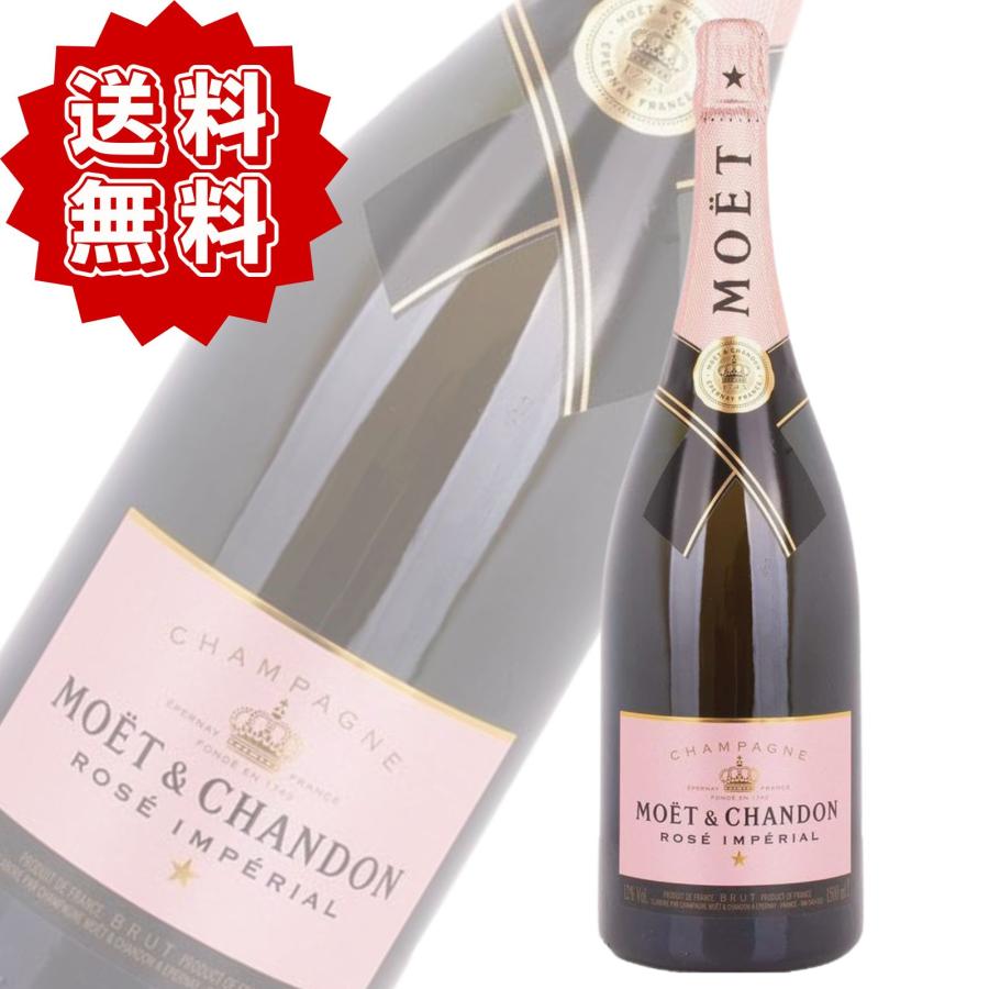 モエ・エ・シャンドン ブリュット アンペリアル ロゼ マグナム 1500ml