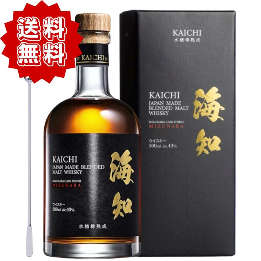 海知 KAICHI ウイスキー 500ml ミズナラ樽 国産ブレンデッドウイスキー