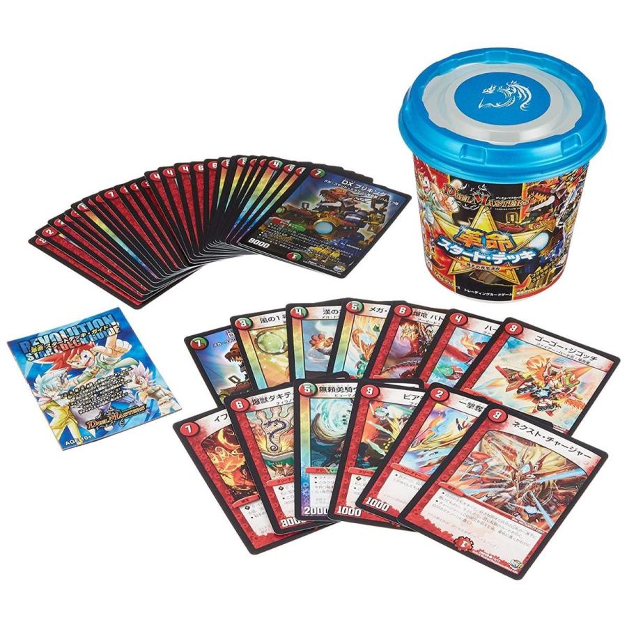 激安単価で デュエル マスターズ Dmd 29 Tcg 革命スタートデッキ 勝太の疾風速攻 送料込 Zoetalentsolutions Com