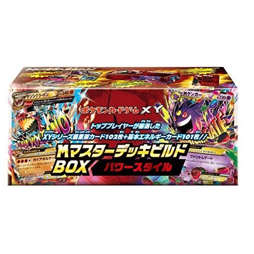 新品 ポケモンカードゲームxy M メガ マスターデッキビルドbox パワースタイル 爆安プライス Zoetalentsolutions Com