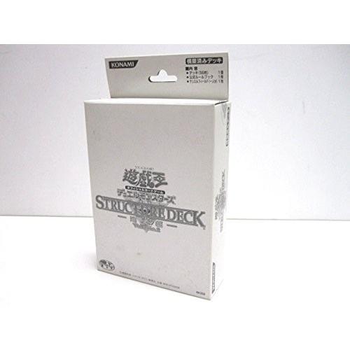 100 の保証 遊戯王 日本語版 ストラクチャーデッキ 遊戯編 Volume 2 White Version 白箱 Structure Deck 今月限定 特別大特価 Www Kmhsystems Com