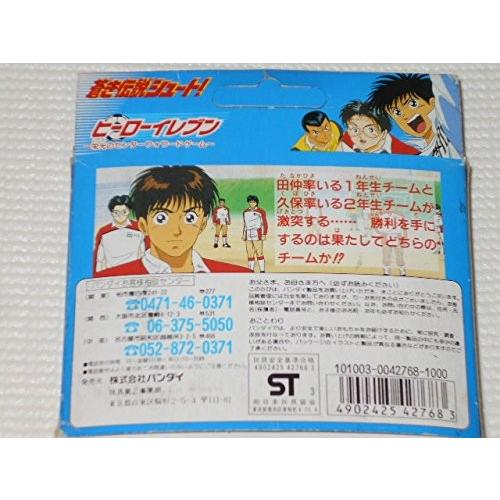 蒼き伝説シュート ヒーローイレブン 栄光のセンターフォワードゲーム バンダイ ワクワクインターナショナル 通販 Yahoo ショッピング
