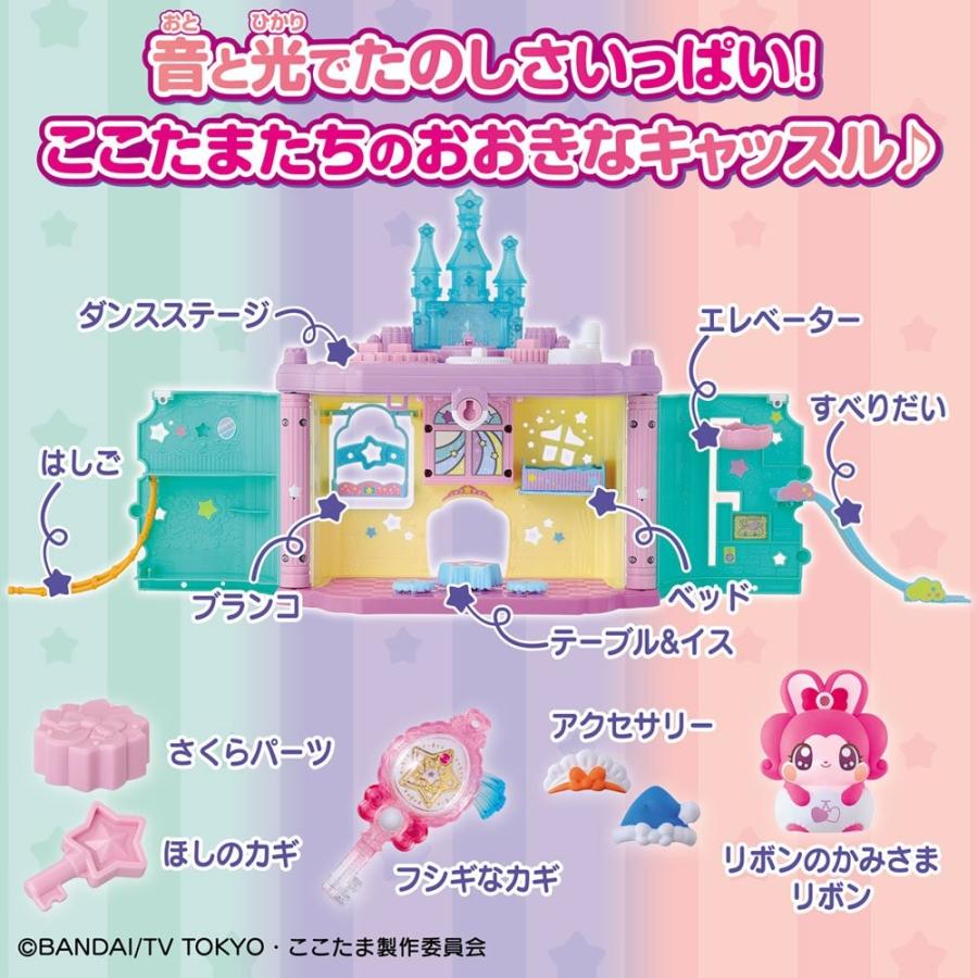 キラキラハッピー ひらけ ここたま 初回限定 リボンといっしょ オルゴールのここたまキャッスルdx