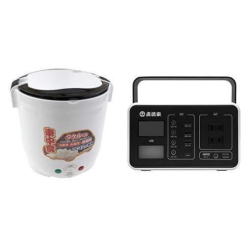 直流家 タケルくん 12v 車用 炊飯器 ポータブル電源 人気カラーの