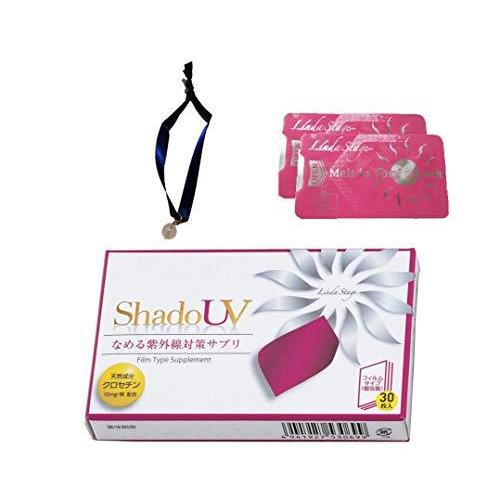 日本産 なめる紫外線対策サプリ Uvチェッカーセット なめる日焼け止め 30枚入 2枚 Linda Stage Shadow リンダステージシャドウ 最安値挑戦 Drogariavirginia Com Br