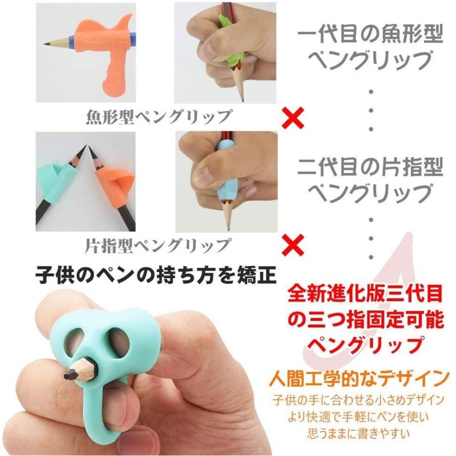 最大50 オフ Holotap鉛筆もちかた 矯正 鉛筆持ち方 鉛筆グリップ 握り方矯正 子供用 ペンを正しく保持する 疲労を軽減する 3 Wantannas Go Id