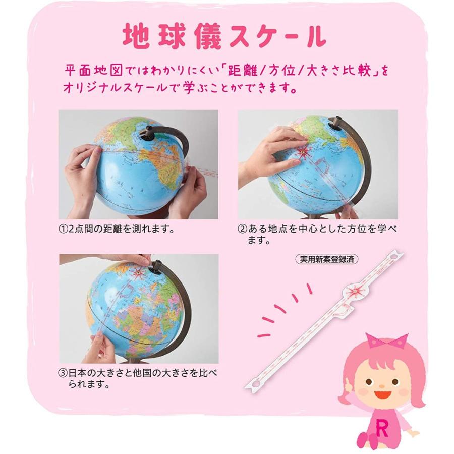 最適な価格 レイメイ藤井 地球儀 国旗イラスト付き 行政タイプ 30cm Oyv321 ワクワクインターナショナル 通販 Yahoo ショッピング 代引不可 Blog Lonolife Com