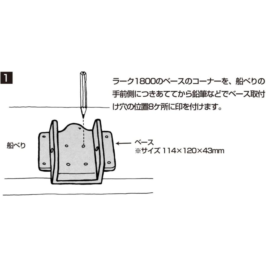 第一精工 ロッドホルダー 竿受け ラーク竿受け 1800 ボート釣り用 01019 ブラック|wkwkintl|03