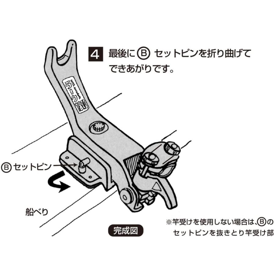 第一精工 ロッドホルダー 竿受け ラーク竿受け 1800 ボート釣り用 01019 ブラック|wkwkintl|06