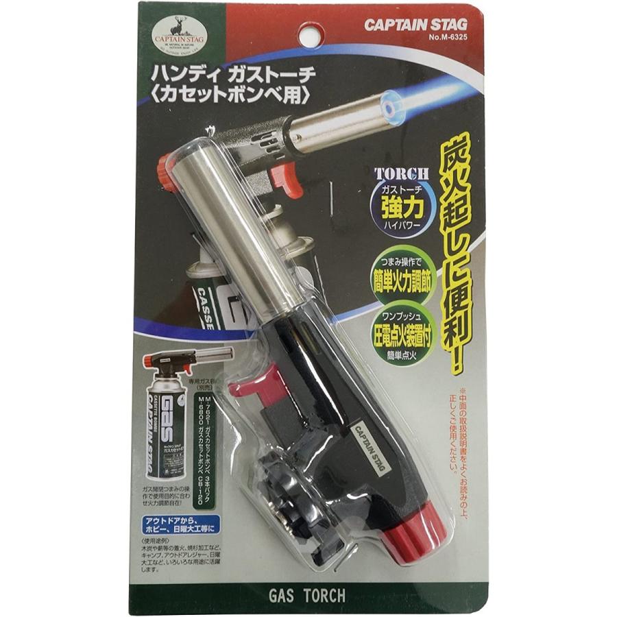キャプテンスタッグ(CAPTAIN STAG) カセットボンベ用 炭火起こし ハンディ ガストーチ M-6325 M-6|wkwkintl|04
