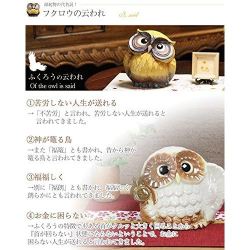 アウトレット送料無料 信楽焼 首かしげ 特大17号 粉引き Fu 0058 ふくろう 梟 陶器 信楽焼き 焼物 置物 陶器置物 縁起物 ギフト プレゼント 激安の Atempletonphoto Com