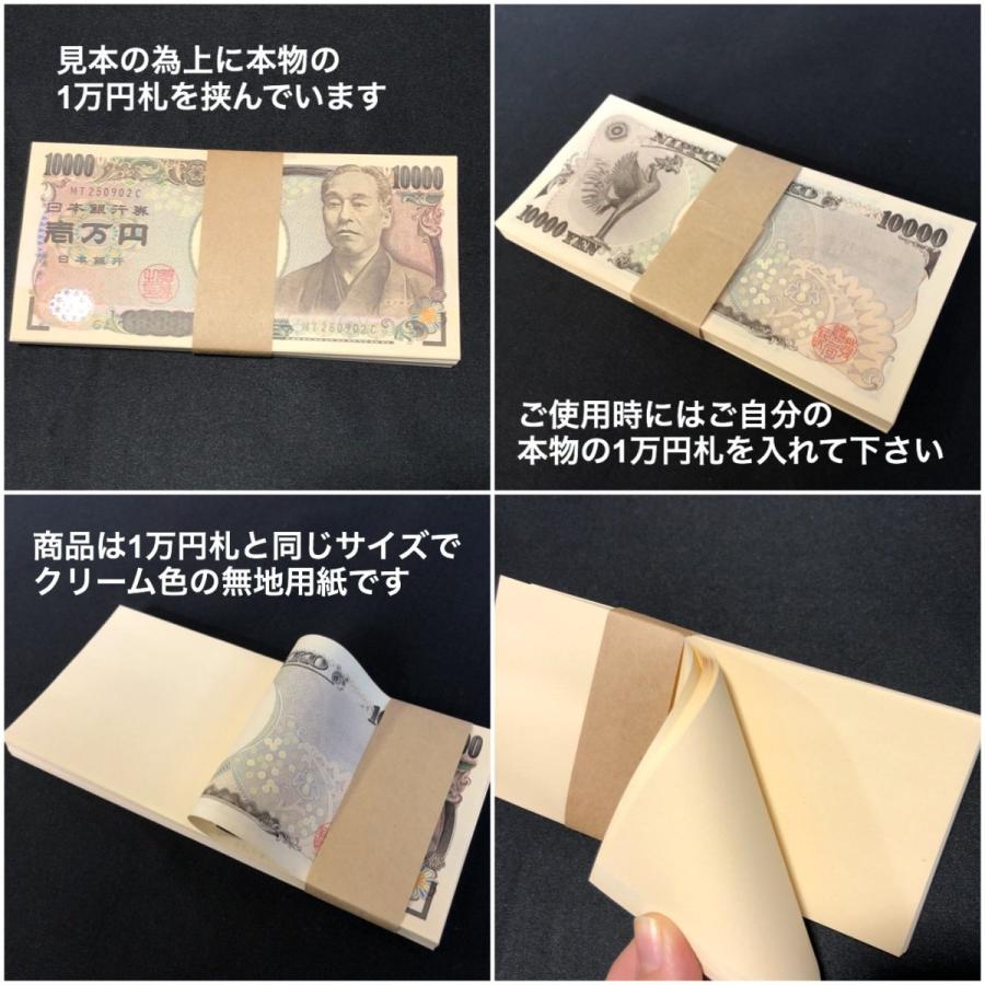 Outlet Sale 100万円札束 ダミー お金 お札 手品 ドッキリアイテム 数える 練習 銀行員 札勘定 札勘 サービス業 レプリ Wantannas Go Id
