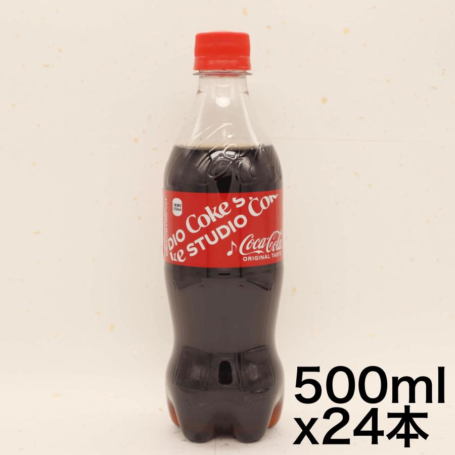 コカ・コーラ 500mlPET×24本 : ワクワクインターナショナル - 通販