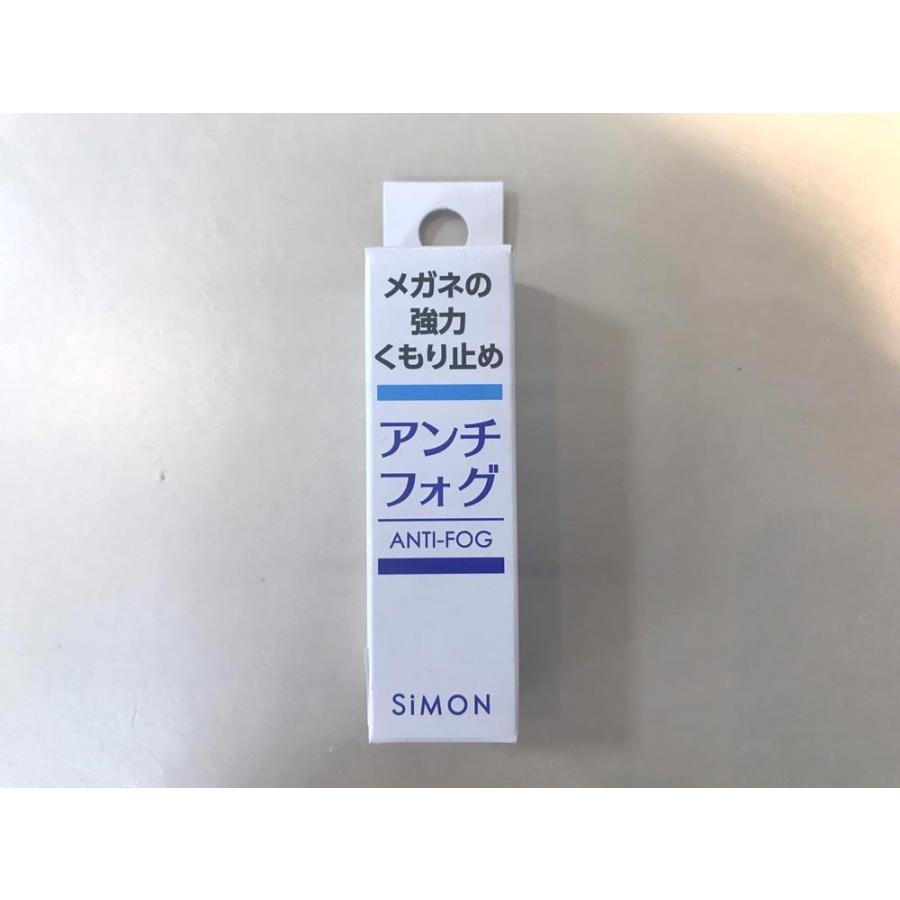 マスクの使用などでメガネレンズの曇りが気になる方へ強力くもり止め「アンチフォグ」（アンチフォッグ）メール便対応 |  | 01