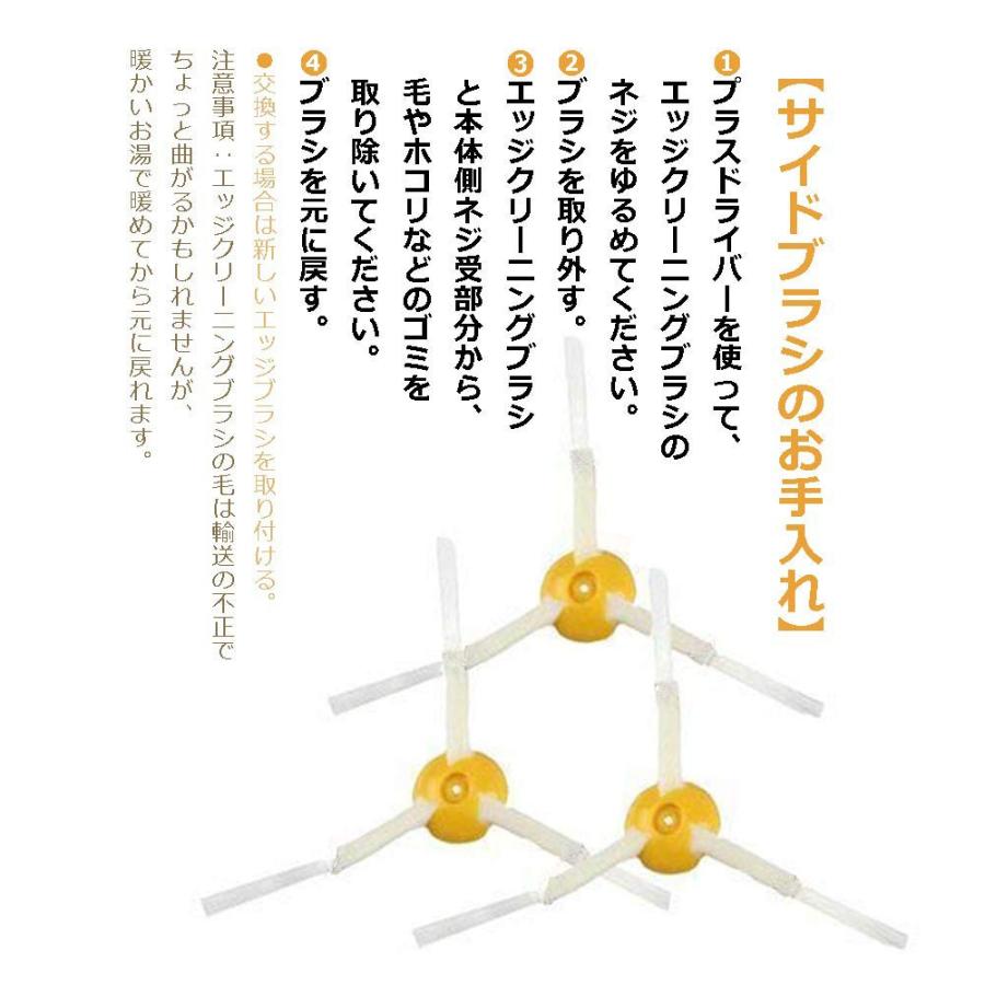 ルンバ掃除機用交換部品 iRobot Roomba 500 600 700シリーズ実用掃除機