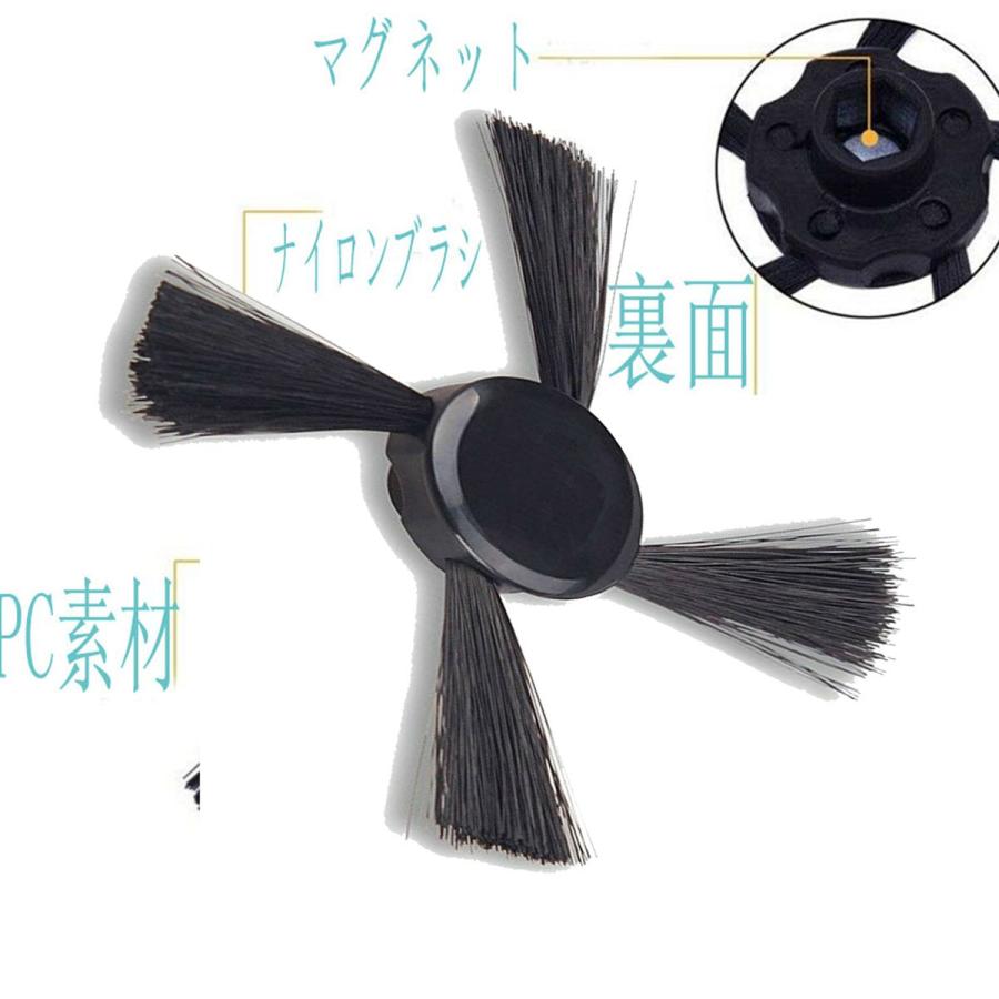 ネイトロボティクス全機種共通の超高性能フィルター サイドブラシ