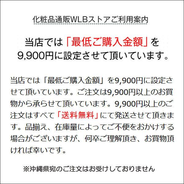 資生堂 タクティクス アフターシャワーコロン １５０ml｜wlb｜02