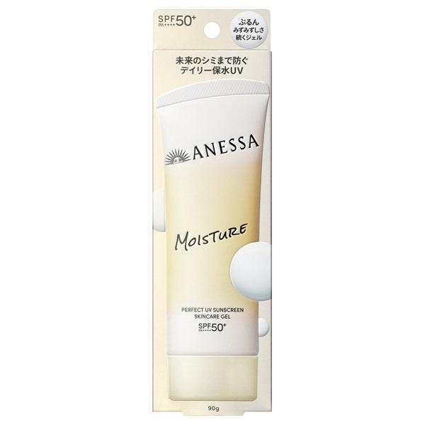 資生堂 アネッサ パーフェクトUV スキンケアジェル NB SPF50+・PA++++ 90g（日焼け止め）（Yahoo!・化粧品通販 WLBストア ヤフー店）