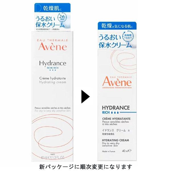 Avene（アベンヌ） イドランス クリームn 39g（保湿クリーム（敏感肌