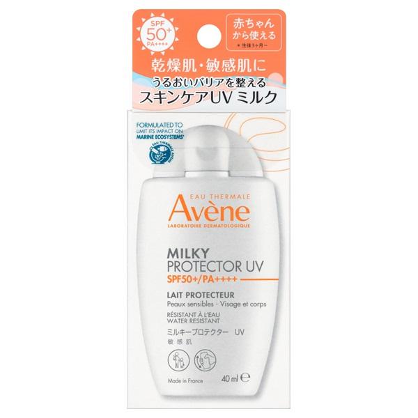 Avene（アベンヌ） ミルキープロテクター UV SPF50+・PA++++ 40ml