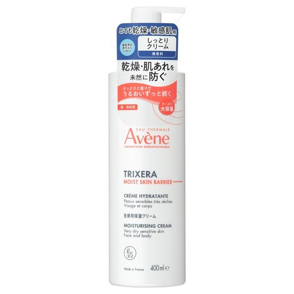Avene（アベンヌ） トリクセラ モイストスキンバリア クリーム ラージ