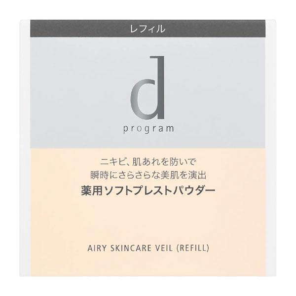 資生堂 ｄプログラム 薬用 エアリースキンケアヴェール レフィル 10g 医薬部外品 | d program