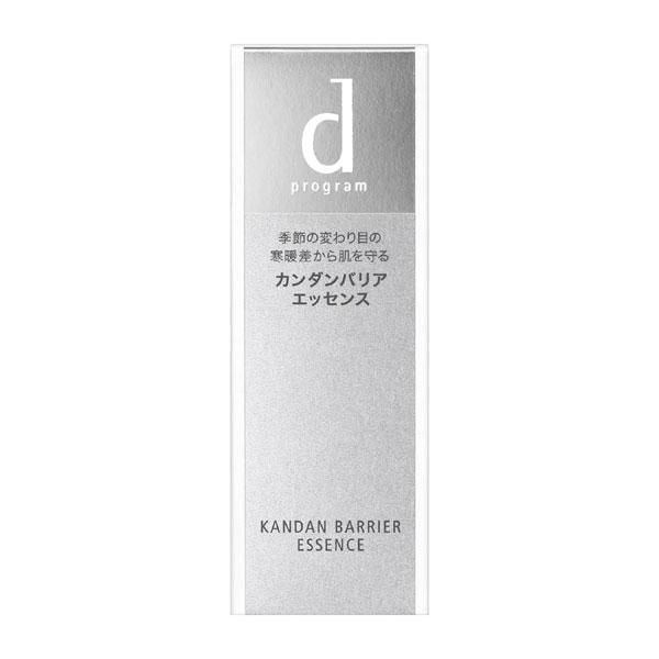 d program 資生堂 dプログラム カンダンバリア エッセンス 本体