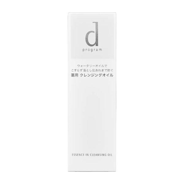 資生堂 ｄプログラム エッセンスイン　クレンジングオイル　120ml（医薬部外品）（敏感肌用メイク落とし）｜wlb｜02