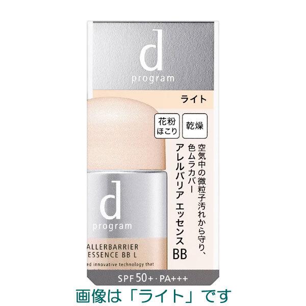 d program（dプログラム） 資生堂 アレルバリア エッセンス BB N 2色