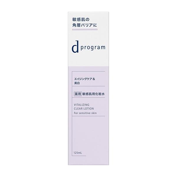 d program（dプログラム） 資生堂 バイタライジング＆クリア