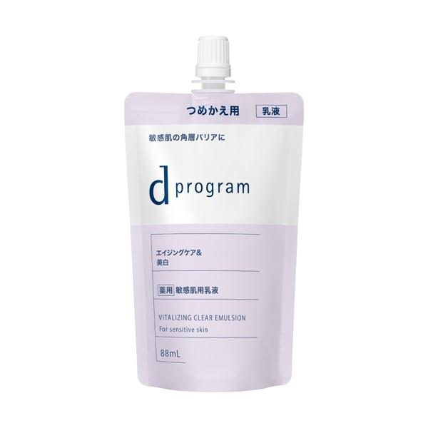 d program（dプログラム） 資生堂 バイタライジング＆クリア