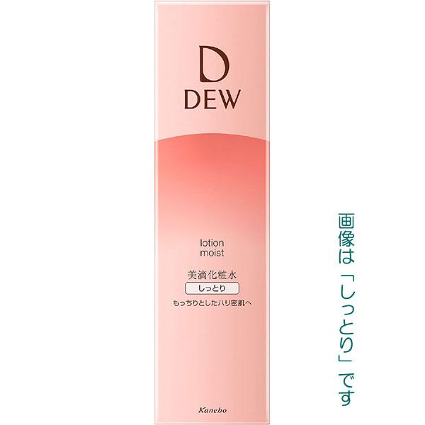 DEW（デュウ） カネボウ ローション 150ml 3タイプ 本体 : 化粧品通販